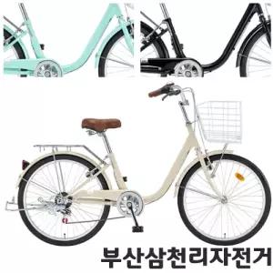 삼천리 2026 24 선데이 클래식 시티형 여성용 바구니 자전거 99%조립