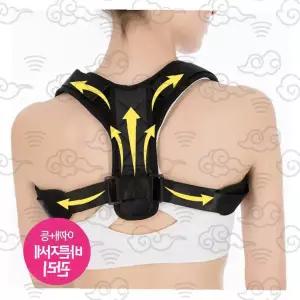 어깨 목 자세교정기 거북목 굽은등 라운드숄더 체형교정 바른자세 밴드 스트랩 보정 관리