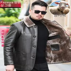 양가죽무스탕 남자 리얼 자켓 양가죽 가죽자켓 아우터 무스탕점퍼 중장년층 재킷 무스탕자켓