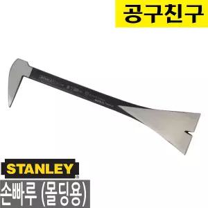 stanley 스탠리 손빠루(몰딩용) 55-117