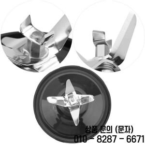 뉴트리 닌자 블렌더 과즙기 18/24/32온스 BL642 적합한 1000w 7 핀 추출기 하단 블레이드