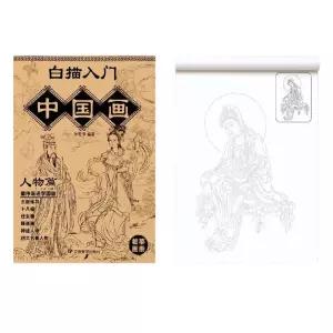 동양화 컬러링북 명화그리기 DIY 산수화 스케치북 2세트