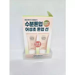 [셀러허브]구달 맑은 어성초 진정 수분 톤업 선크림 50ml 1+1 총2개 한국 k뷰티 선케어 (S45037467)