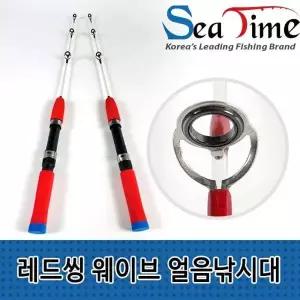 얼음낚시용 송어로드 겨울 아이스낚시대 웨이브 스타일