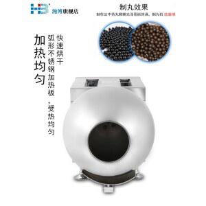 제환기 환제조기 환만들기 한의원 약방 환 옵션1 기계 원형 조출기 5mm 9개 제조