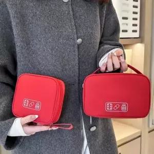 [셀러에이드]휴대용 구급약통 구급상자 약통 파우치 구급함