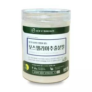 보스웰리아추출분말 300g 검레진 정든팜 인도 밀폐통/건강분말/건강식품/요거트/샐러드/파우더/요리/가루