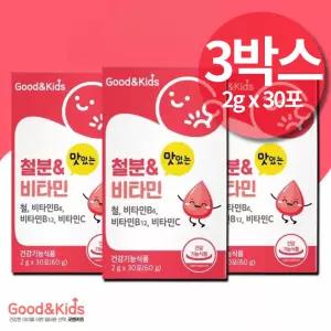 딸기맛 녹여먹는 어린이 철분제 햄철 햄철 철분 비타민 B군 5세이상 성장기 초등학생 키즈 어린이철분