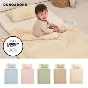 [도노도노] NEW 사계절 순면 낮잠이불 올인원 세트(건조기 가능)