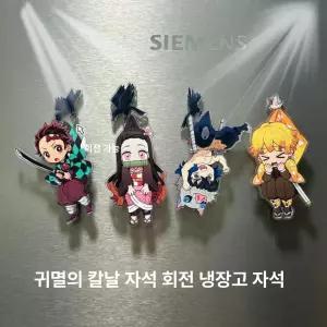 귀멸의 칼날 캐릭터 냉장고 자석 마그넷 네즈코 피규어 가정 장식 굿즈 귀칼