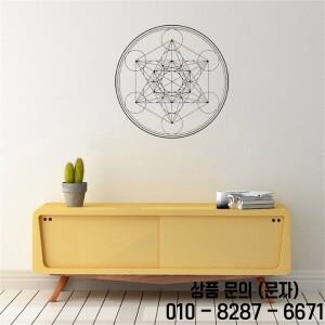 Uniqe 디자인 연금술 기하학 Metatron 큐브 만다라 원형 라인 벽 스티커 비닐 방수 OV495