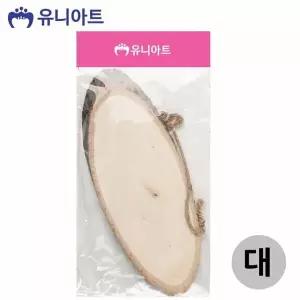 우드 커스텀 문패 3000 나무 아트 대작품 장식용 그리기