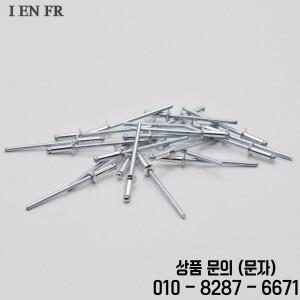 5/50개 M2.4 M3 GB12618 알루미늄 돔형 팝오픈 중공 코어 풀링 블라인드 드로퍼 셀프 플러깅 리벳