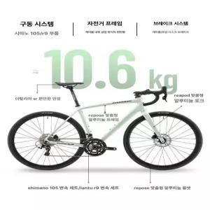 에스앤씨 로드자전거 경량 하이브리드 고급 바이크
