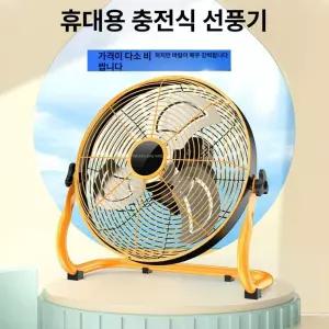 대형선풍기 공업용 산업용 업소용선풍기 20 업소용