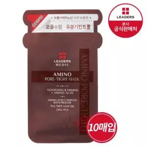 리더스 메디유 아미노 포어 타이트 마스크 10매