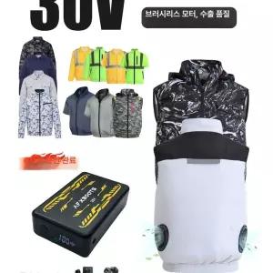 선풍기 조끼 30V 내장 쿨링 냉풍복 무브러시 반사띠 녹색