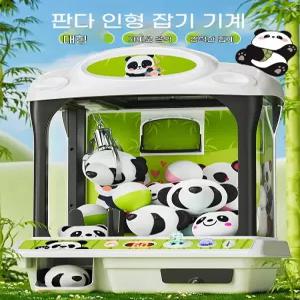 미니 인형뽑기 기계 크레인 집게 카피바라 가정용