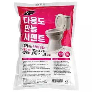 (1kg 백색) 브이텍 시멘트/벽돌/몰탈/압착/타일/블럭/내화/방수/보수/난간/미장/급결/빨리굳는/수리
