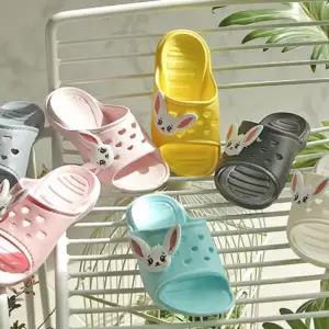 MD 슈가 키즈하트 슬리퍼 가벼운 아동 욕실화