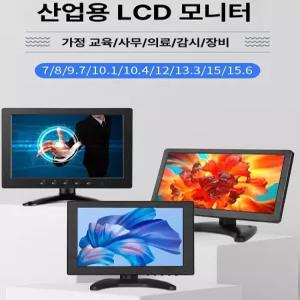 초미니 컴퓨터 서브화면모니터 7인치 480 휴대용