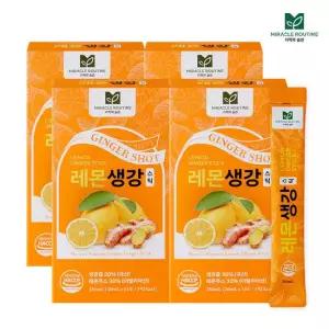 [본사공식] 미라클루틴 레몬 생강 스틱 4박스 (20ml x 56포) / 레몬생강즙 진저샷 커큐민