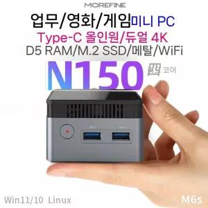 초미니PC 소형 데스크탑 피씨 휴대용 본체