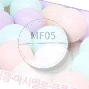 MF05 킹콩 마시멜로 볼풀공 70개 아기공 심플한볼 볼공 유아체육공