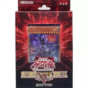 유희왕카드 스트럭처덱 공수의고동