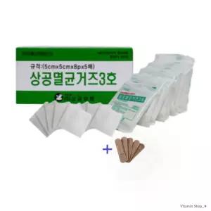 상공양행 멸균 거즈 의료용 순면 5cm 국산 소형 + 일반밴드 5매 증정