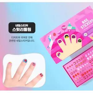 유아용 안전 아트 네일스티커 스윗리틀원 창작놀이 집중력발달 미술교구