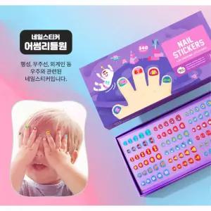 유아용 안전 아트 네일스티커 어썸리틀원 미술활동 상상력발달 뷰티놀이