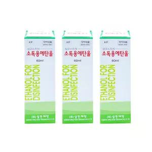 삼현제약 소독용 에탄올 60ml 상처 피부 소독 구급 x3개