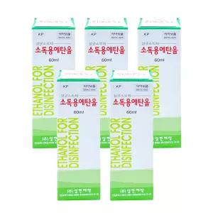 삼현제약 소독용 에탄올 60ml 상처 피부 소독 구급 x5개
