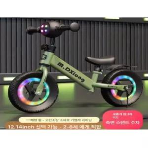 MONI 밸런스바이크 유아자전거 없는 페달없는 밸런스