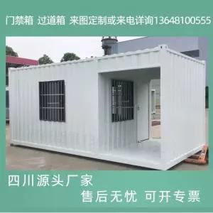 옴니 농막컨테이너 간이 2.8x3x6m 프레임 조립식 세컨하우스 하우스