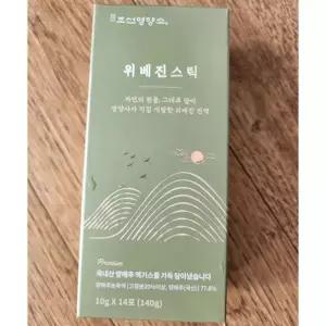 [하프클럽/기타]조선영양소 위베진 스틱 양배추 액기스 국내산 엑기스 즙 14포 1개