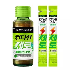컨디션 제로 스파클링 메론소다맛 100ml x 10병 + 컨디션스틱 제로컨디션맛 x 2개