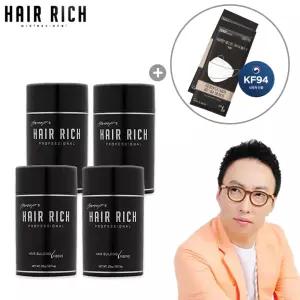 박명수 헤어리치 흑채20g 4개,효과좋은 분말형흑채,탈모커버,흑체,증모제