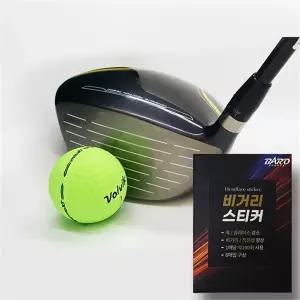 골프 장타필름 슬라이스 훅 방지 고반발 비거리테이프 장타스티커 클럽 페이스보