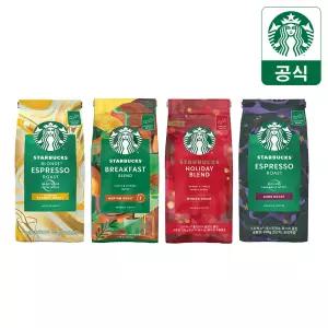 [무배] 스타벅스 분쇄원두/홀빈 190~200g 모음전