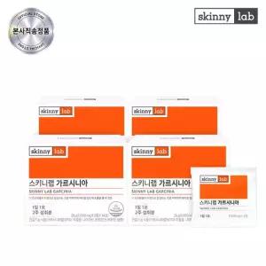 [스키니랩] 가르시니아 다이어트 4박스 [+모로실 테이스티 컷 3포 증정]
