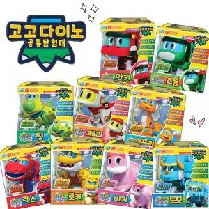[하프클럽/베스트키즈]TV광고 고고다이노 공룡탐험대 사운드 변신로봇 9종
