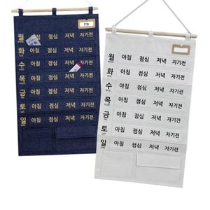 요일별 약 정리함 보관함 벽걸이 어르신 알약통 보관 한달 케이스 벽에거는 약달력 날짜별
