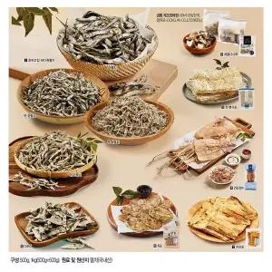 [NS홈쇼핑][바다원]햇 세멸치(지리/볶음용) 500g[33858243]