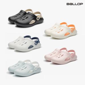 밸롭 클라우드 콤피 클로그