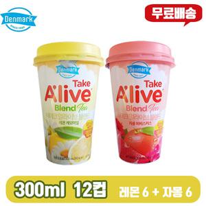 [덴마크]/테이크얼라이브 블렌드 300ml 혼합12개(자몽6+레몬6) 무배/유산균음료/비타민700mg