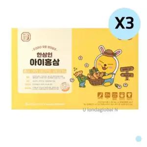 [하프클럽/기타]한삼인 아이 홍삼 아연 비타민B 어린이 추천 3개월분