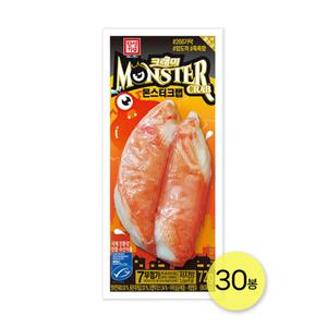 한성 몬스터크랩 72g 30개 맛살 킹크랩 게살 크래미 크라비아