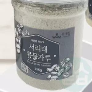 위센티브 서리태 콩물가루 250g 1.2kg 콩국수용콩가루